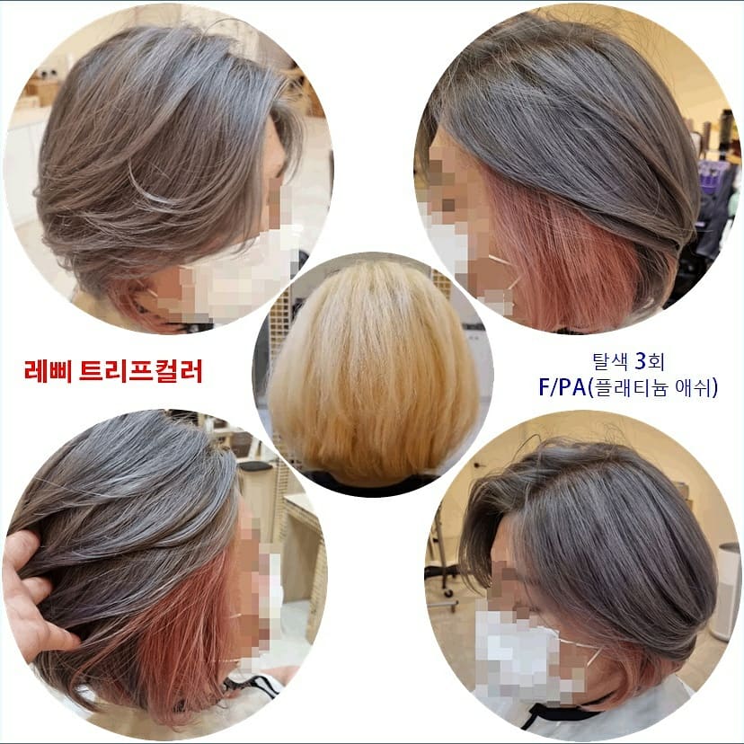 유니헤어