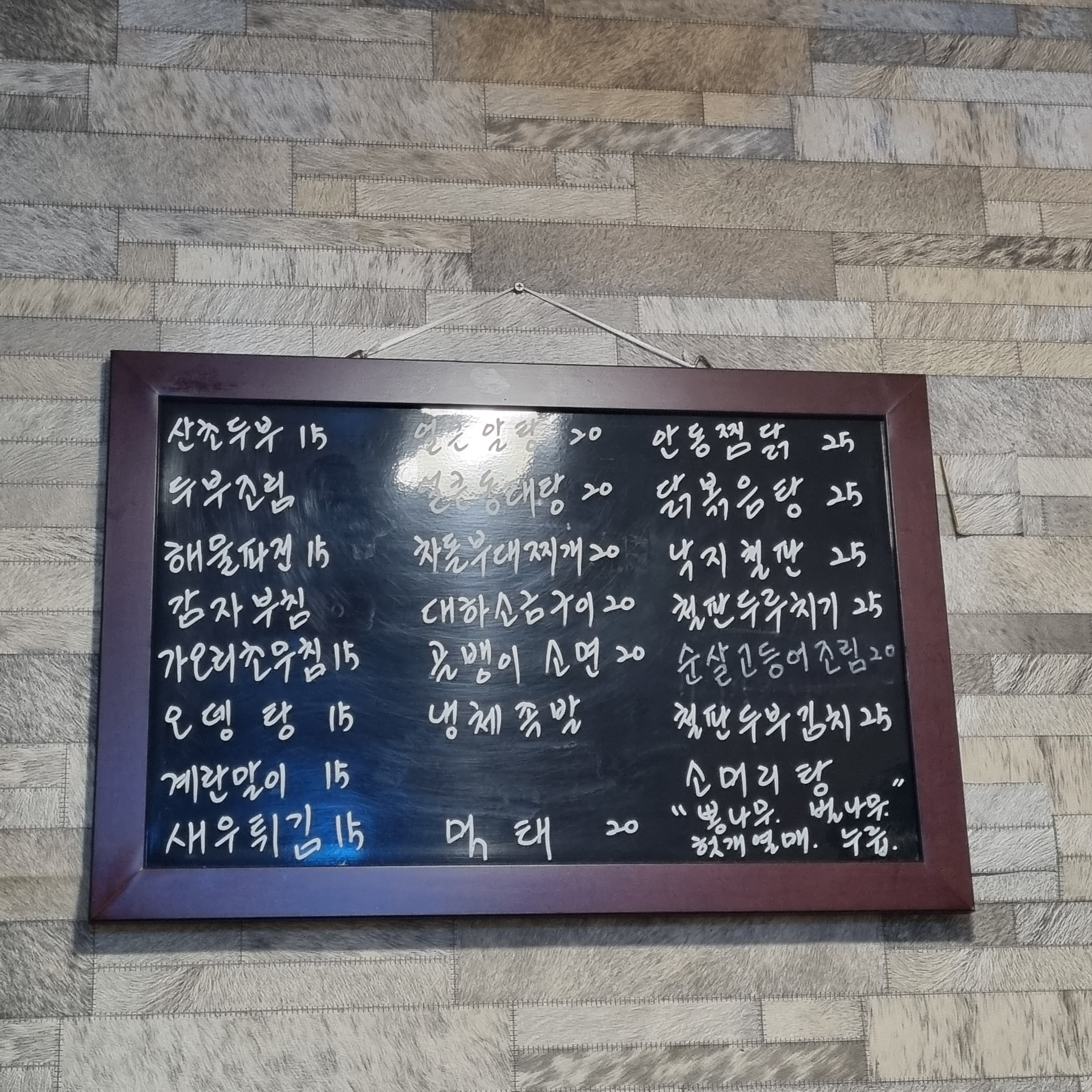 모이자
