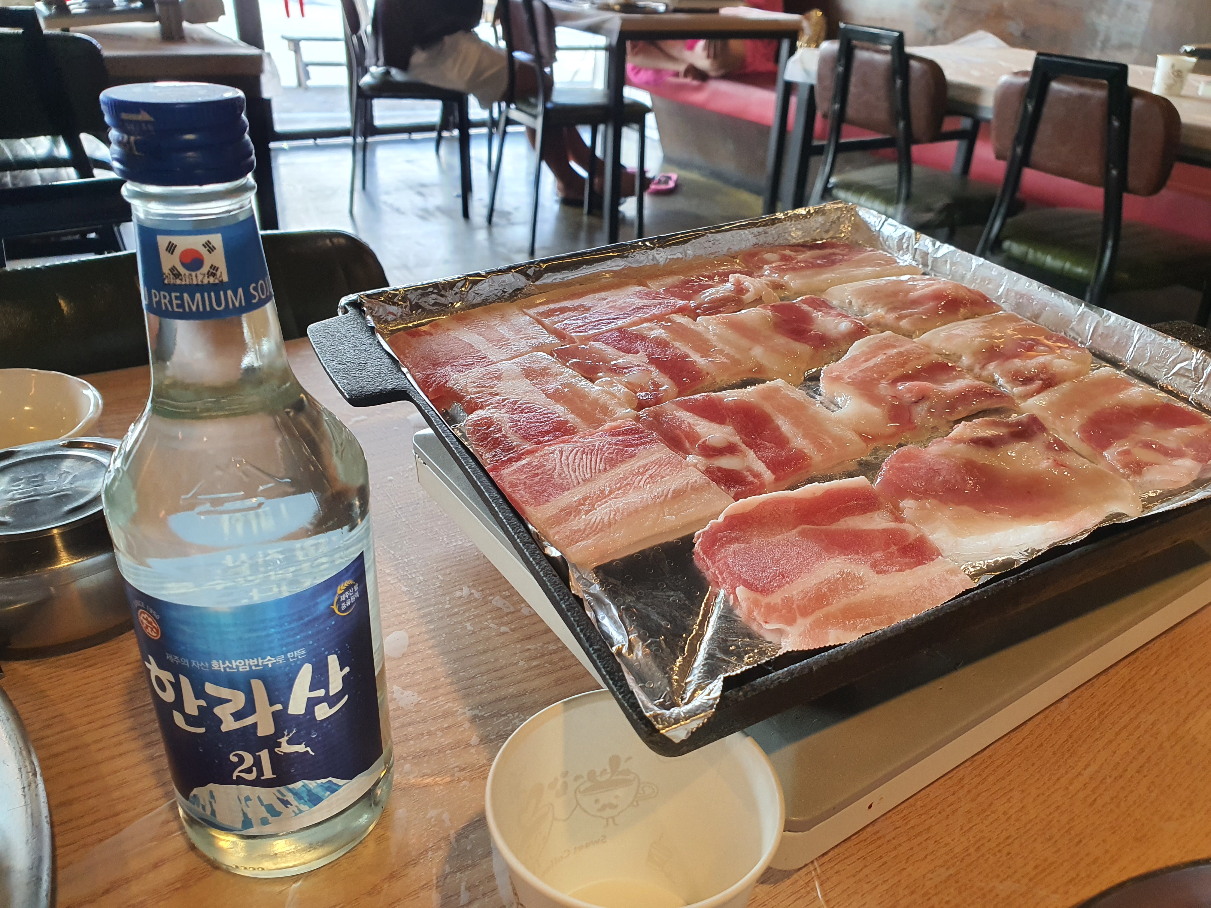 청춘삼겹