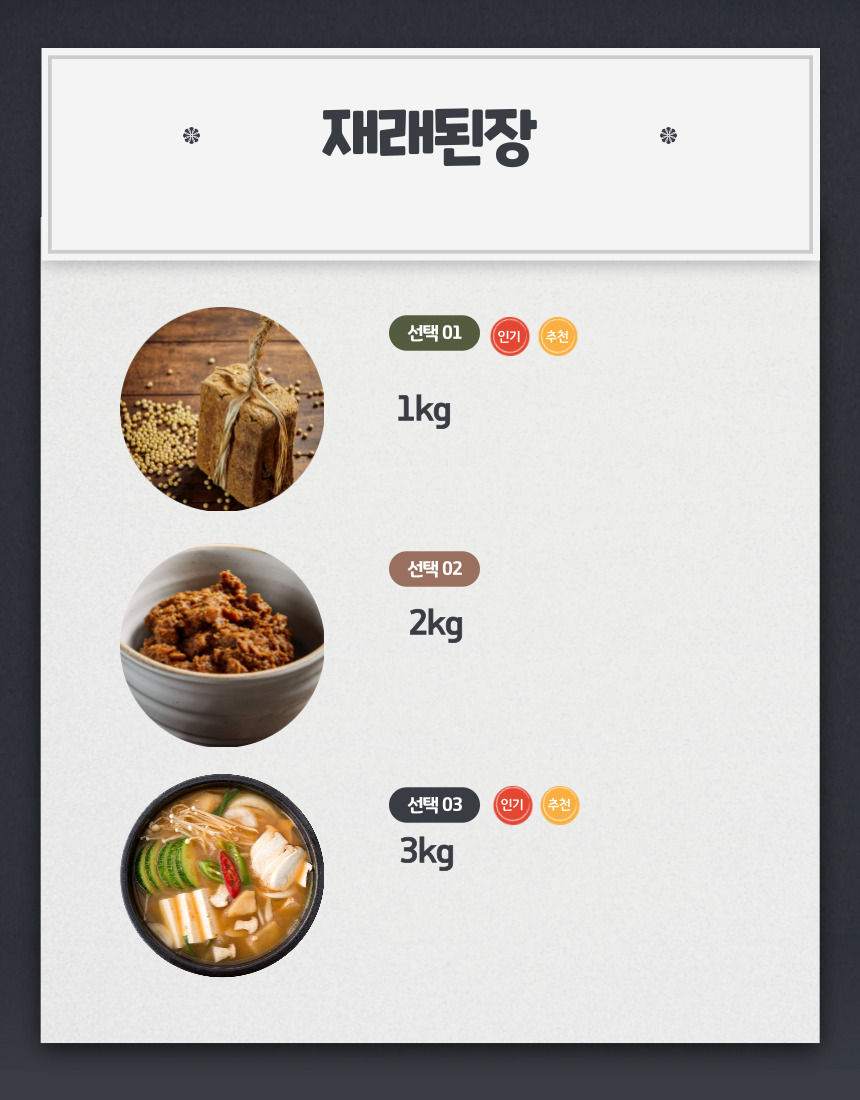 홍익식품