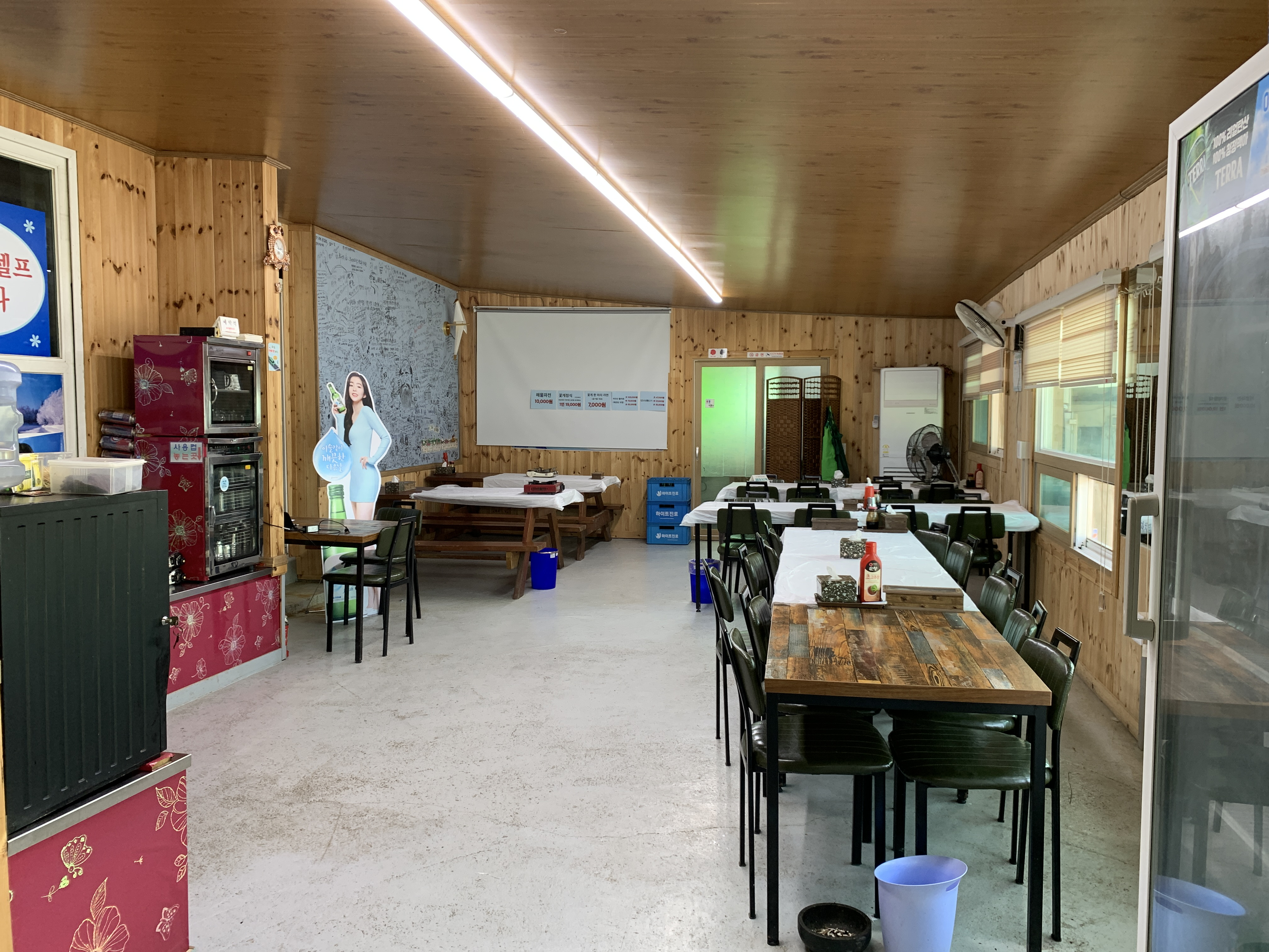 그곳에가면펜션식당