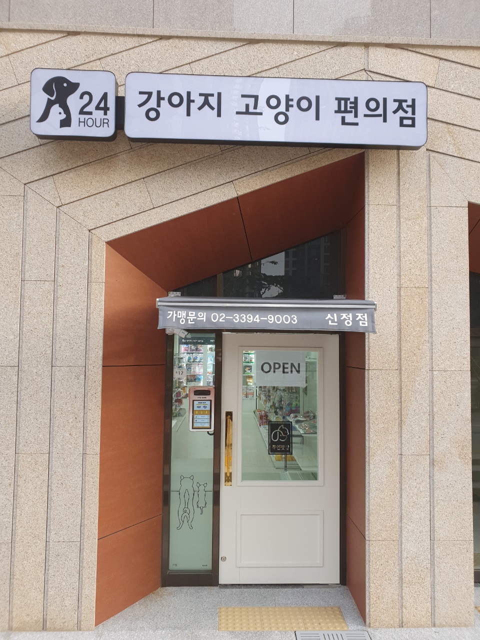 주변 가볼만한 곳