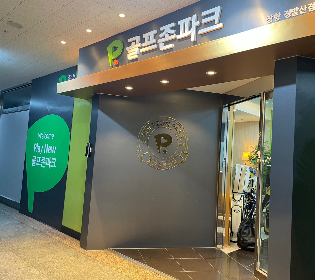 골프존파크 장항정발산점 내부 또는 관련 모습