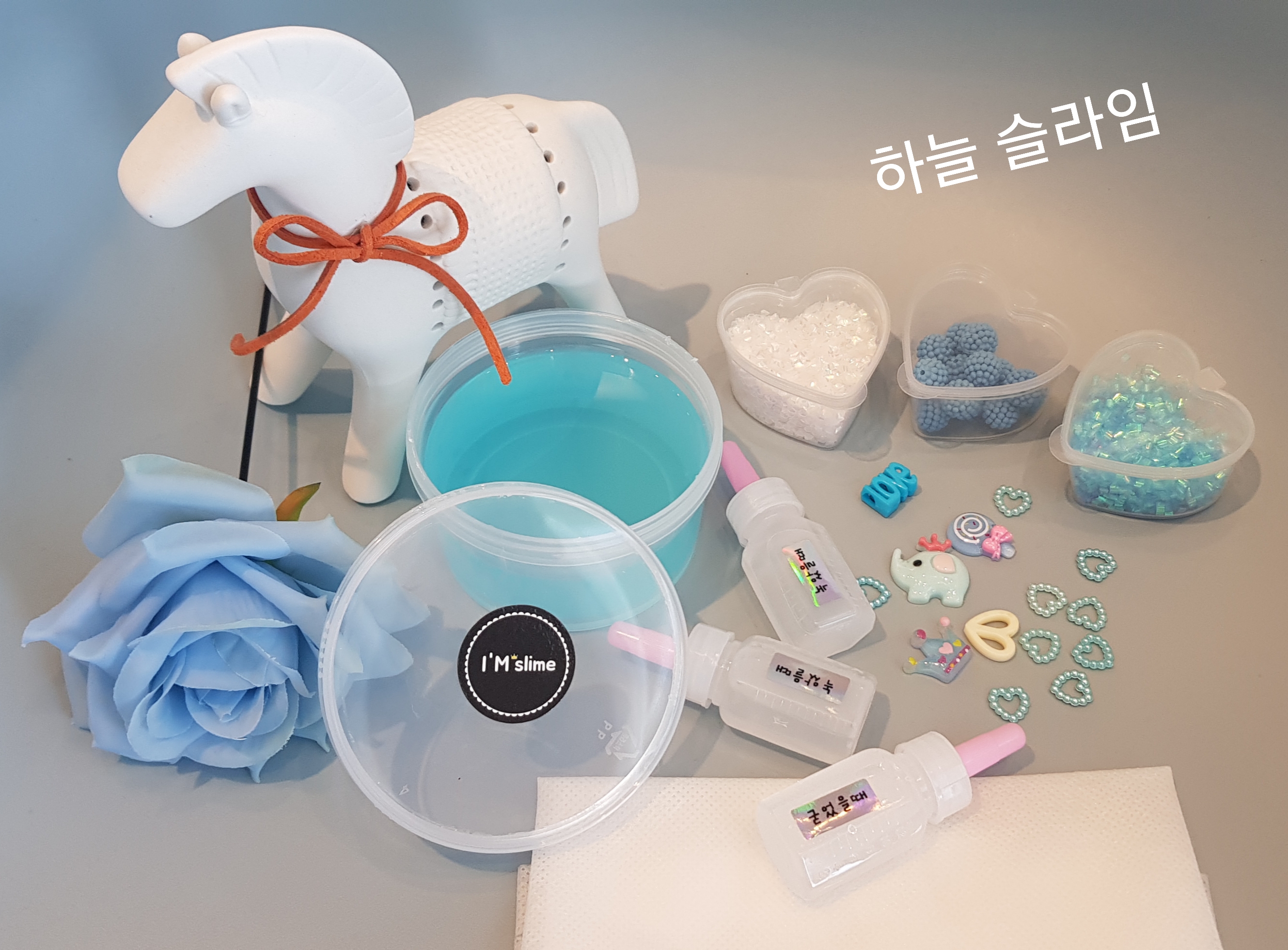 아임슬라임카페