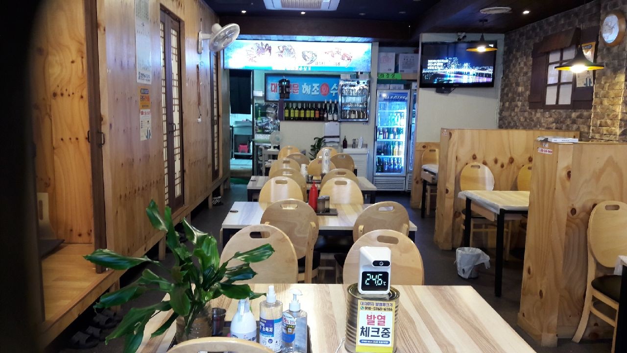 해조회수산 대게킹크랩