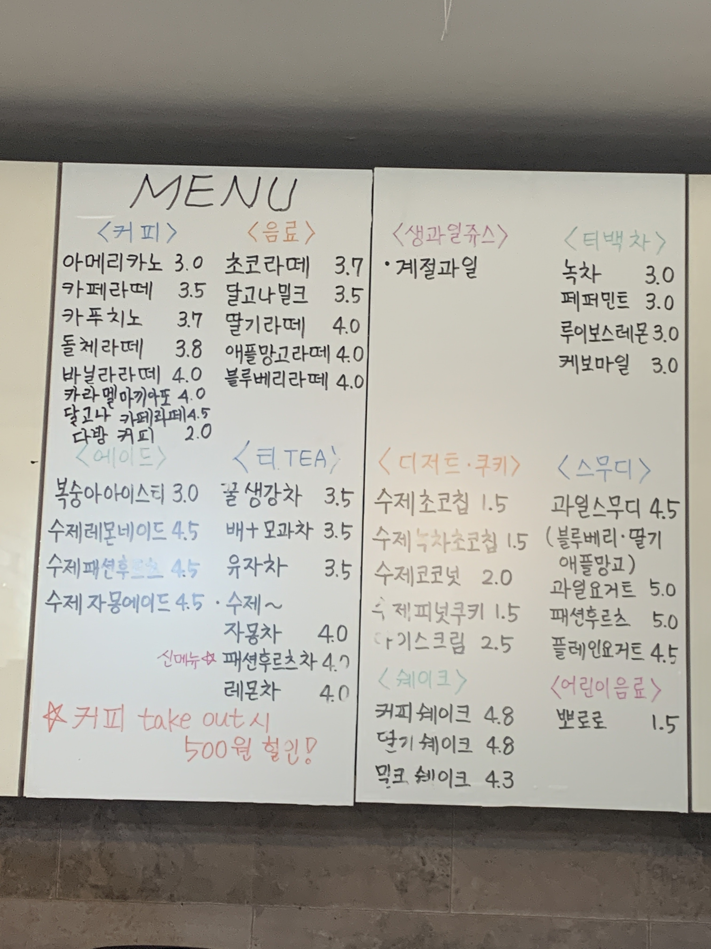 카페그린