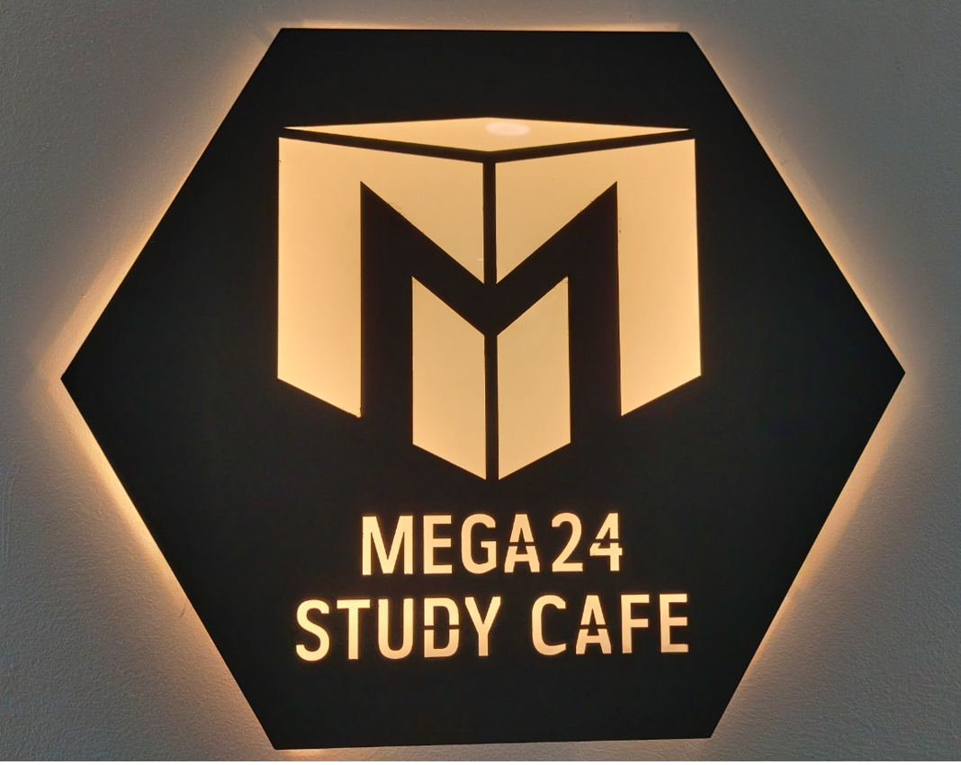 메가24 스터디카페 하늘도시점