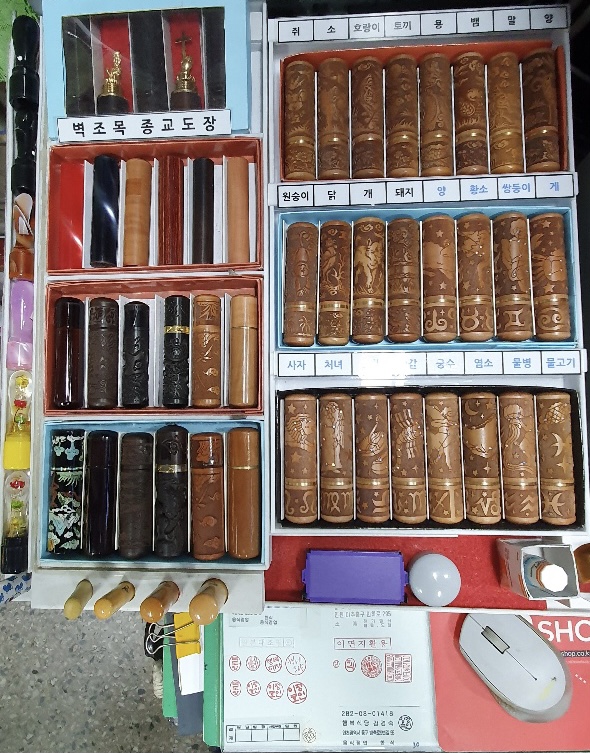 형제전기열쇠철물