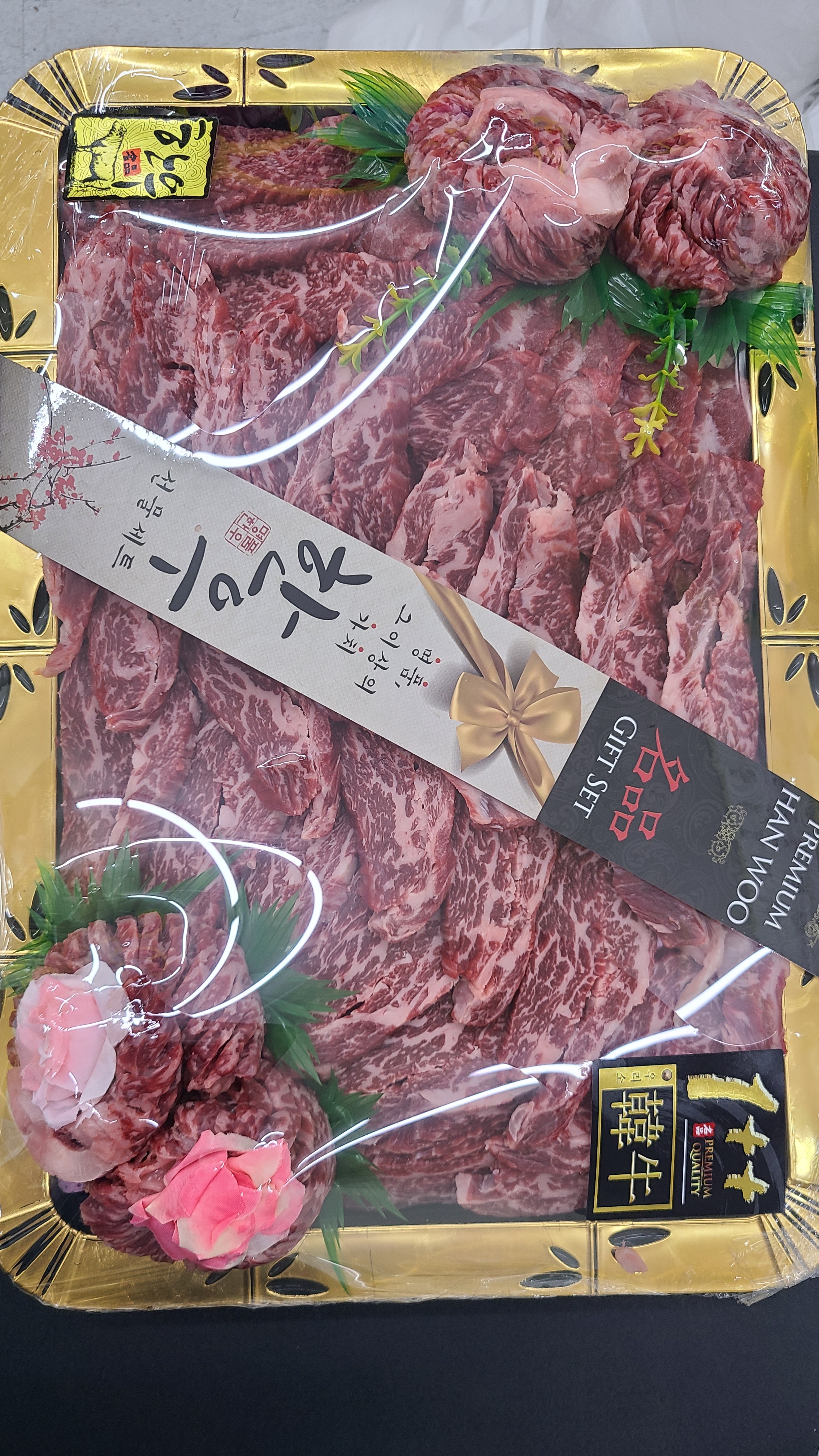 고기정육점