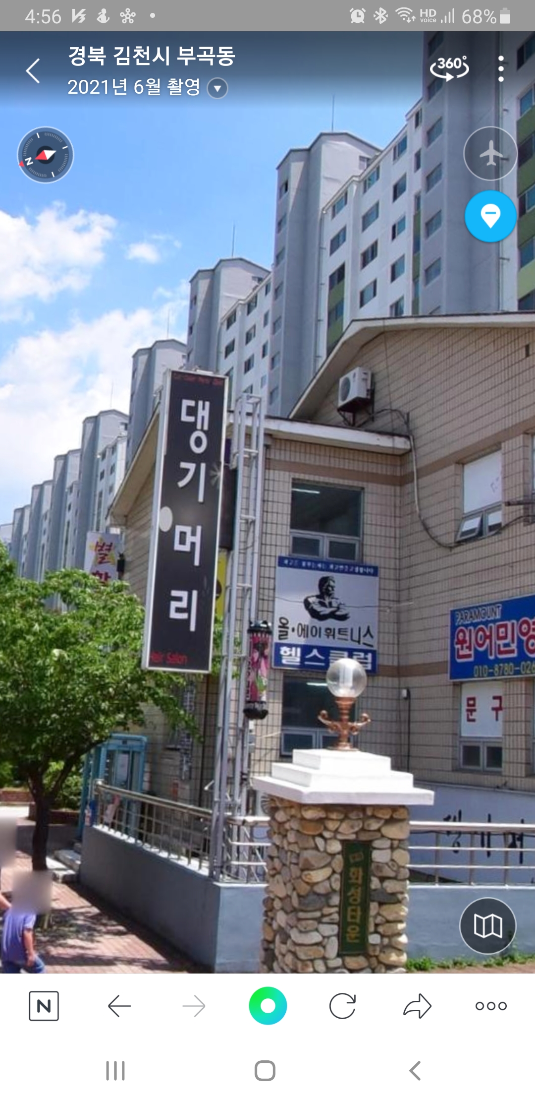 댕기머리헤어