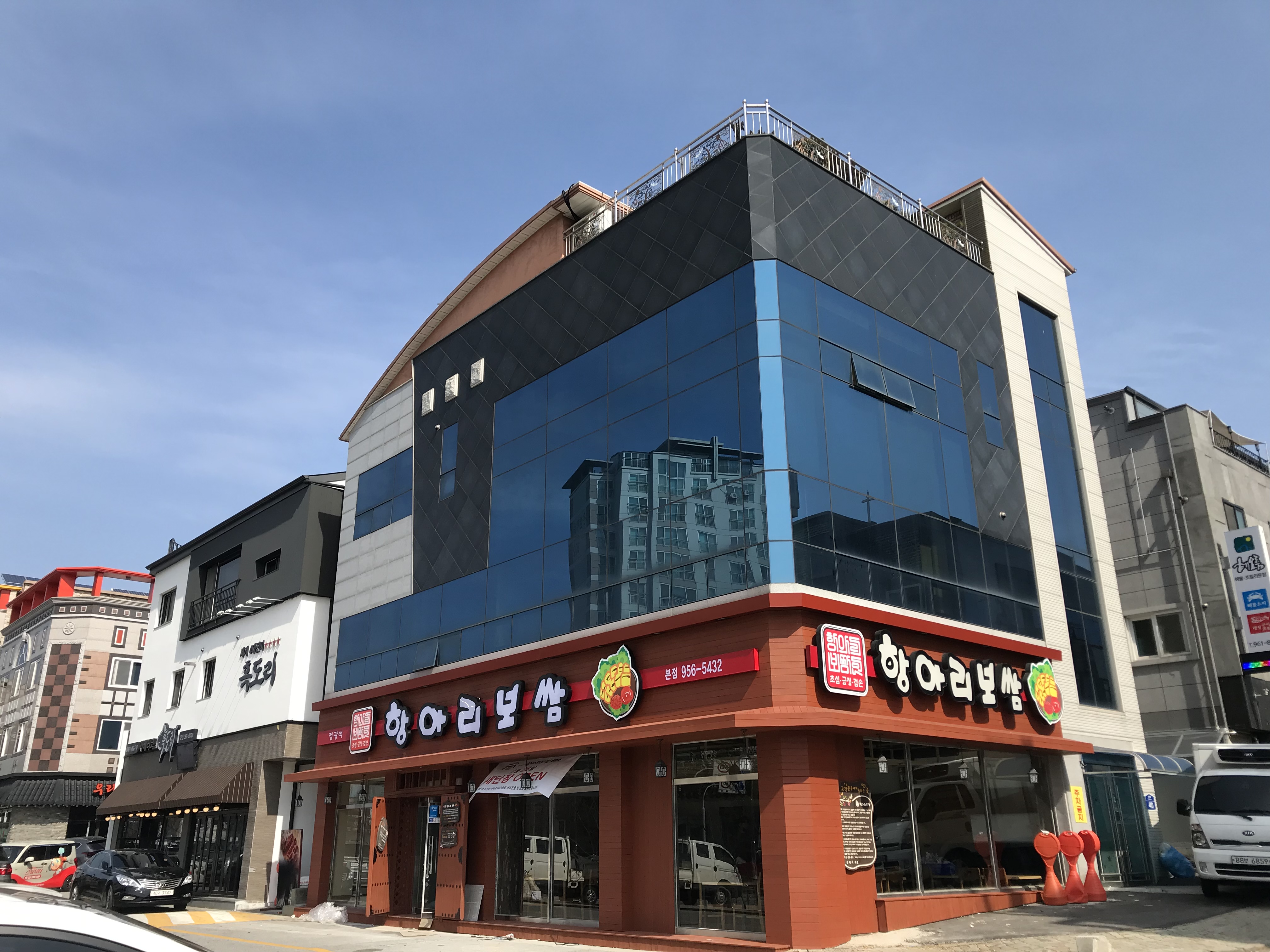 항아리보쌈 수완본점 대표 이미지