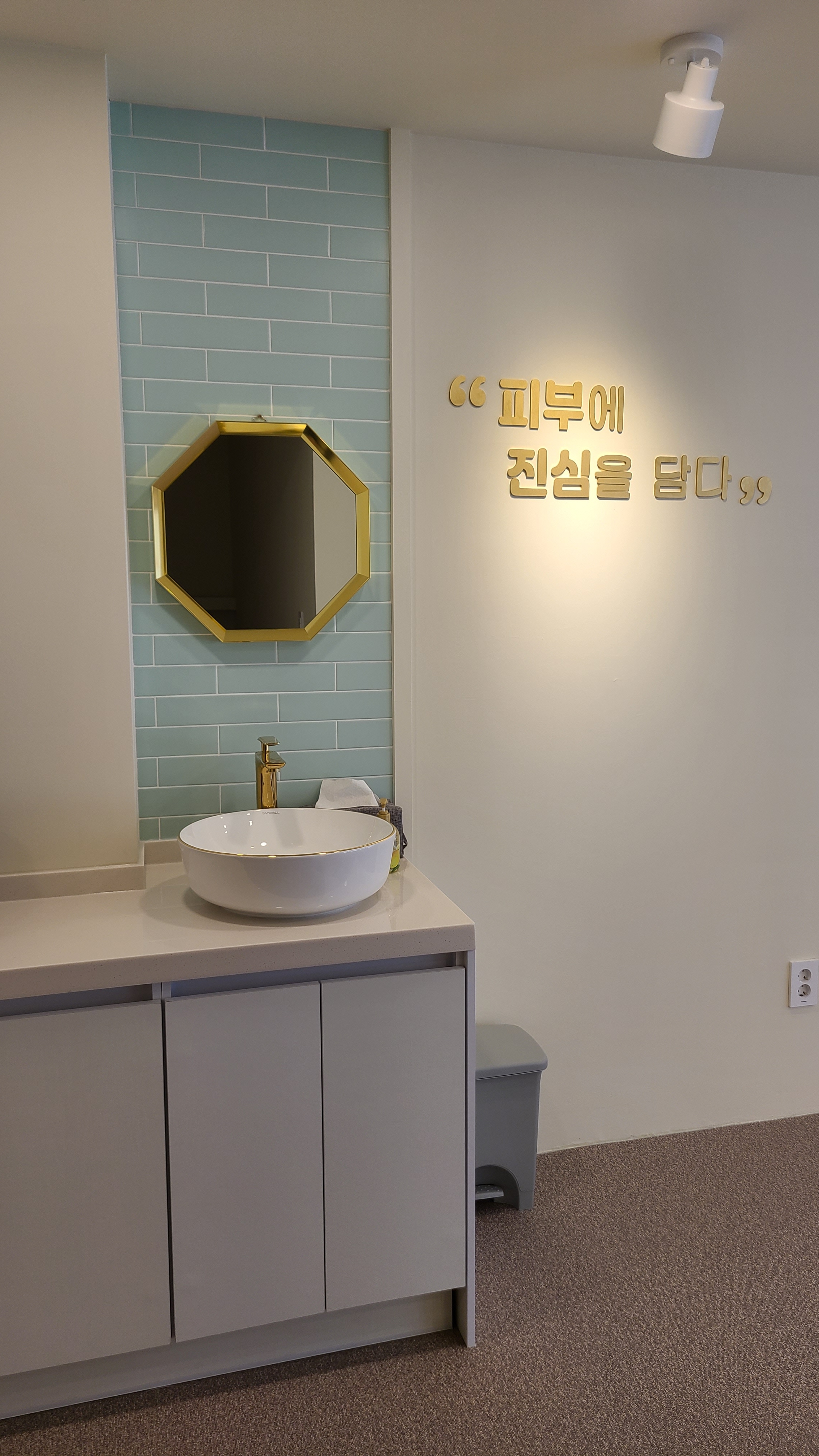 뷰티호텔 진천혁신점