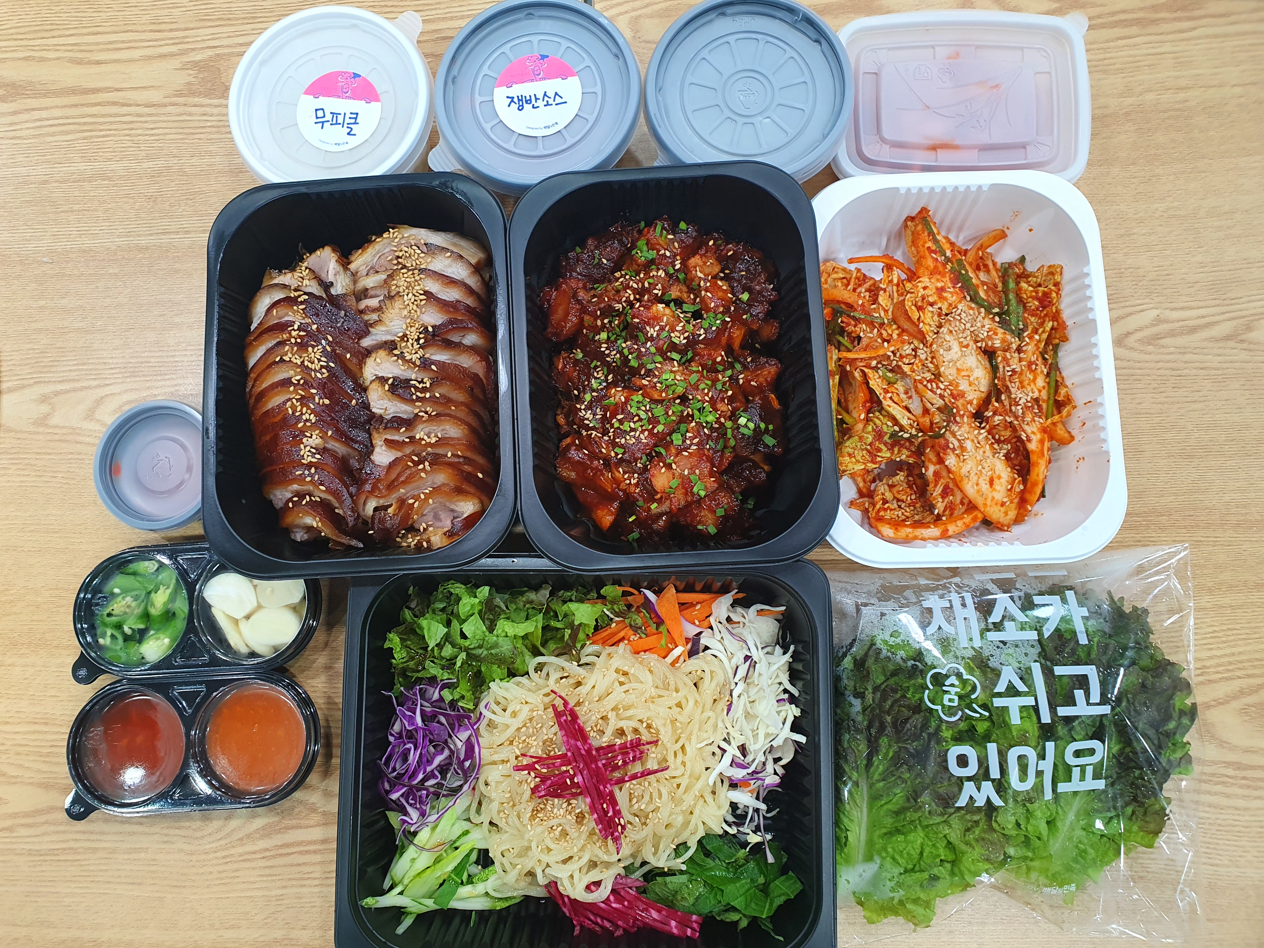 개신왕족발