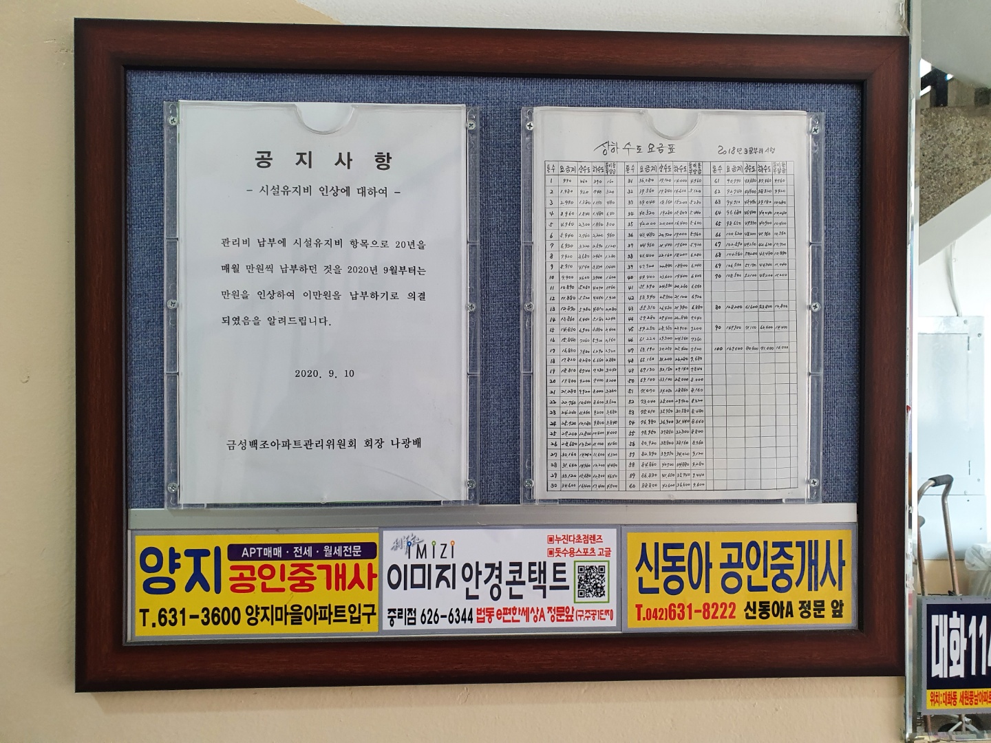드림광고홍보