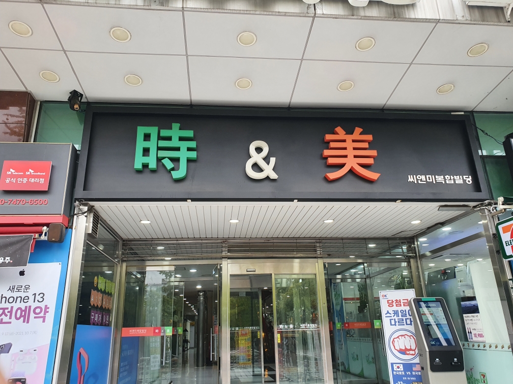 조렌트카 중계점 대표 이미지