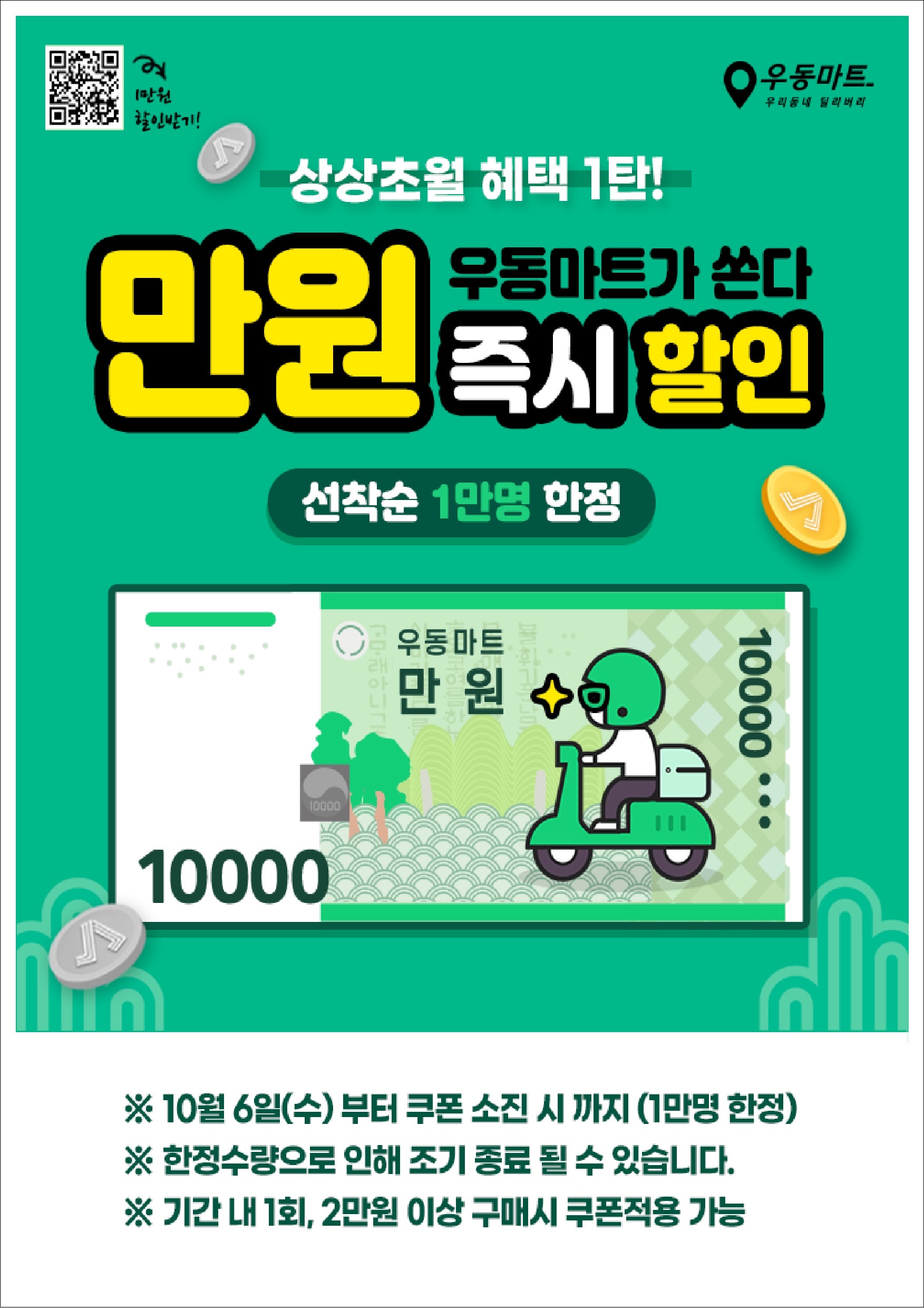 Gsdeopeuresi Gangnamdaechijeom (GS더프레시 강남대치점)