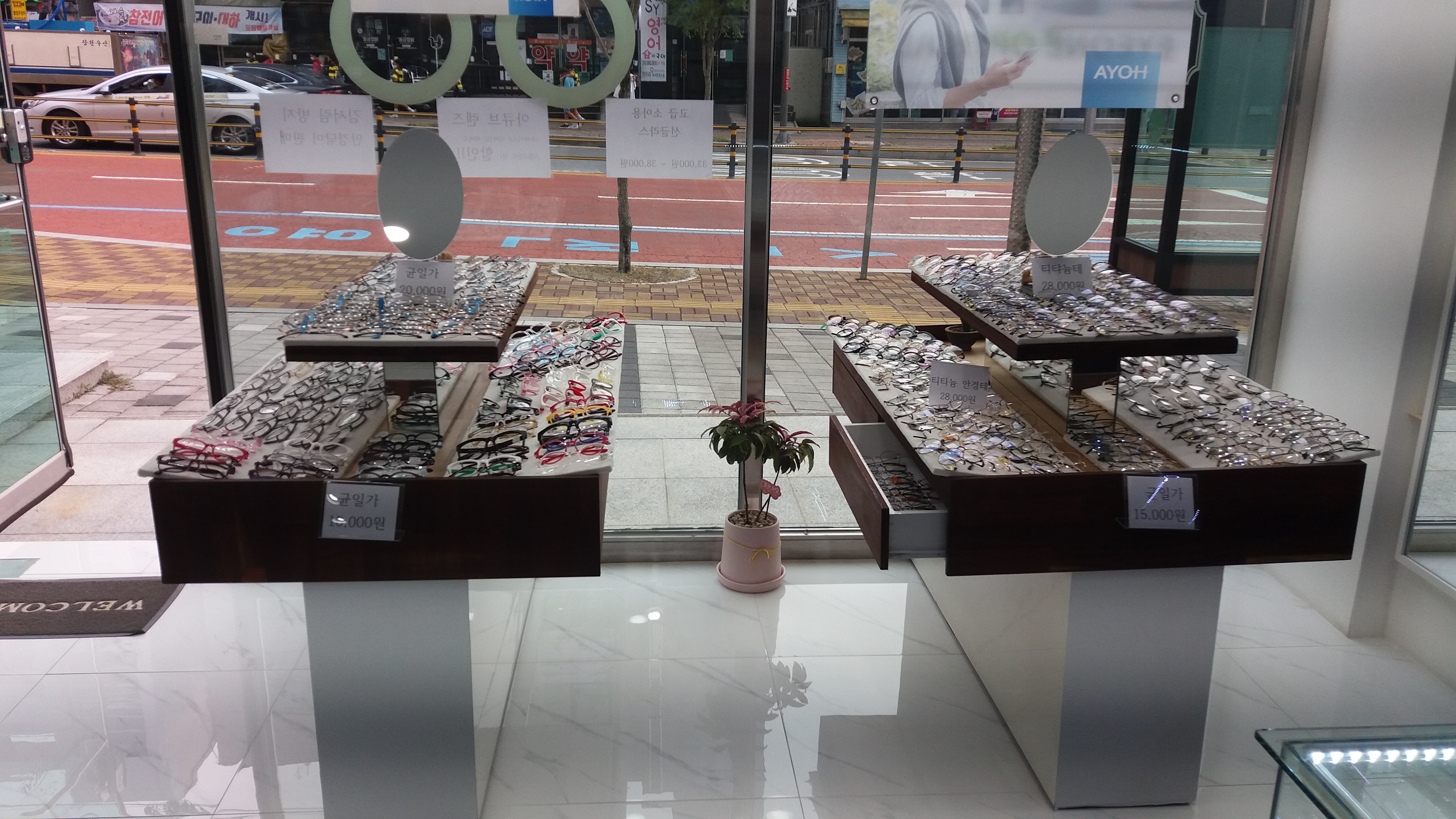 아이원 안경원 대표 이미지