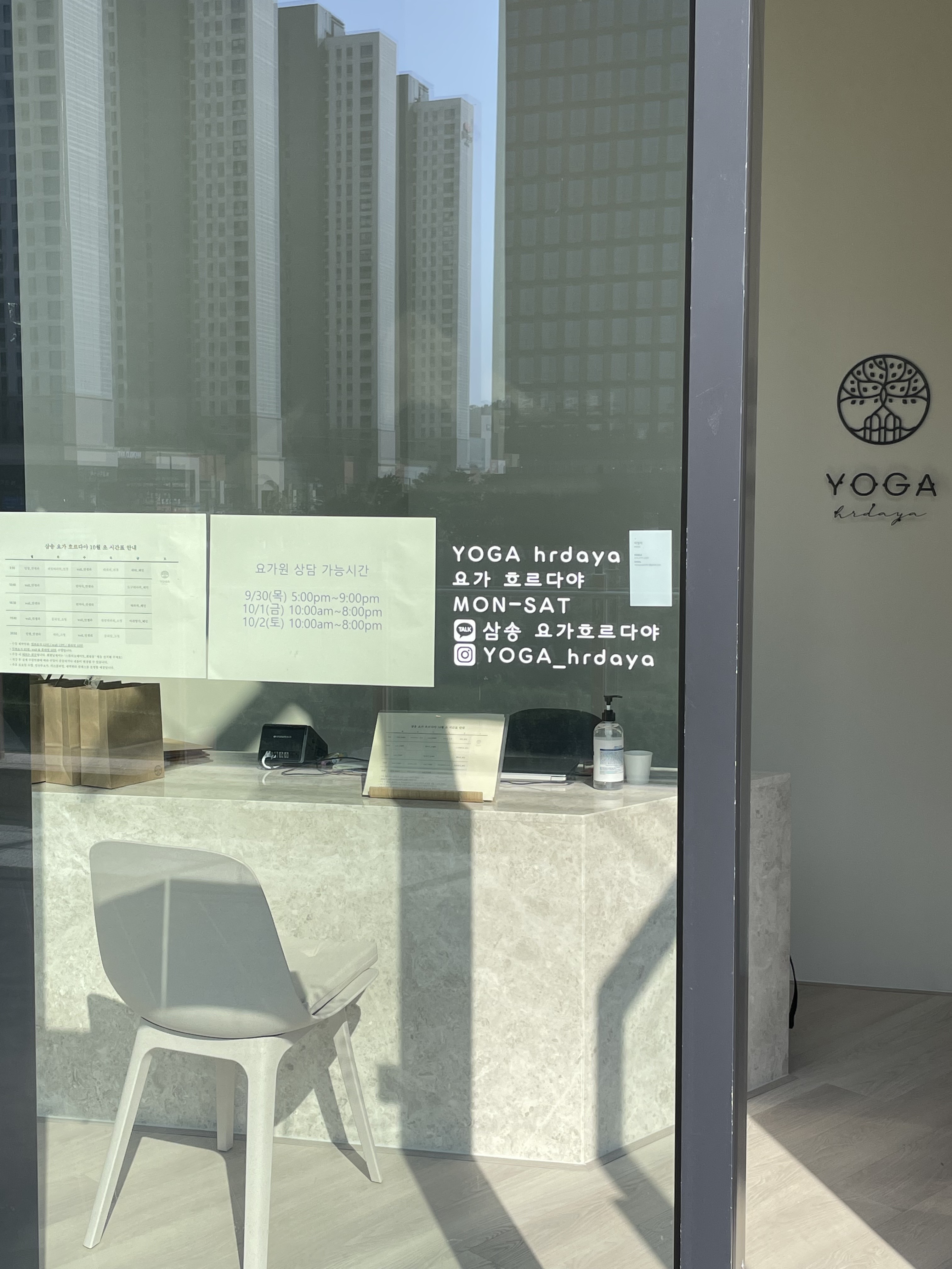 흐르다야요가 고양삼송센터 대표 이미지