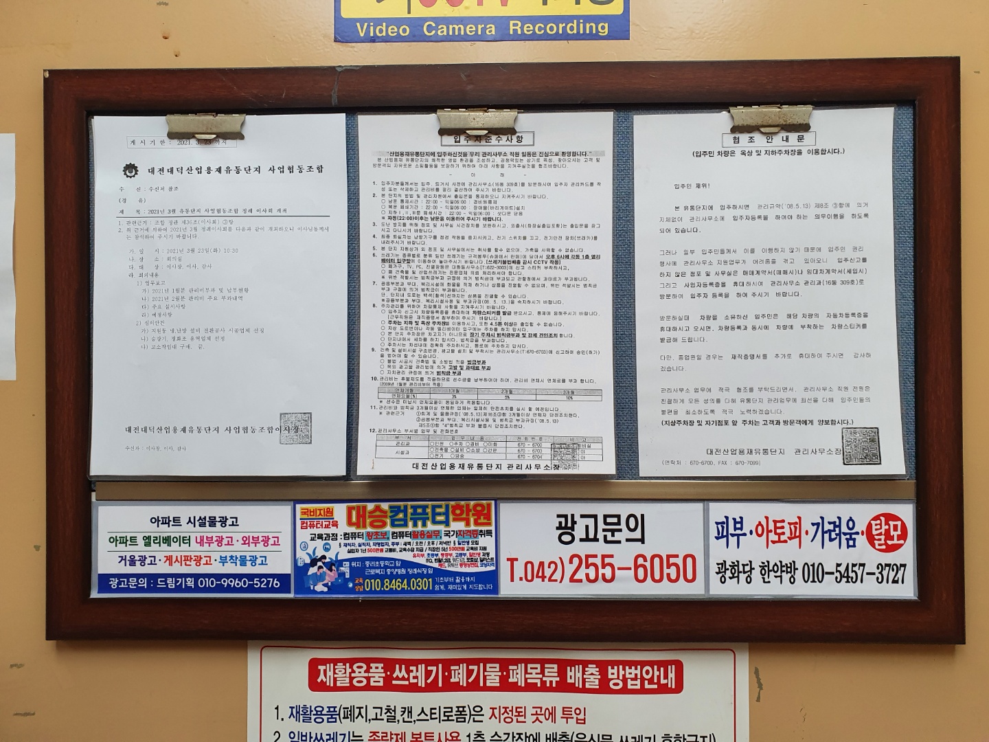 드림광고홍보