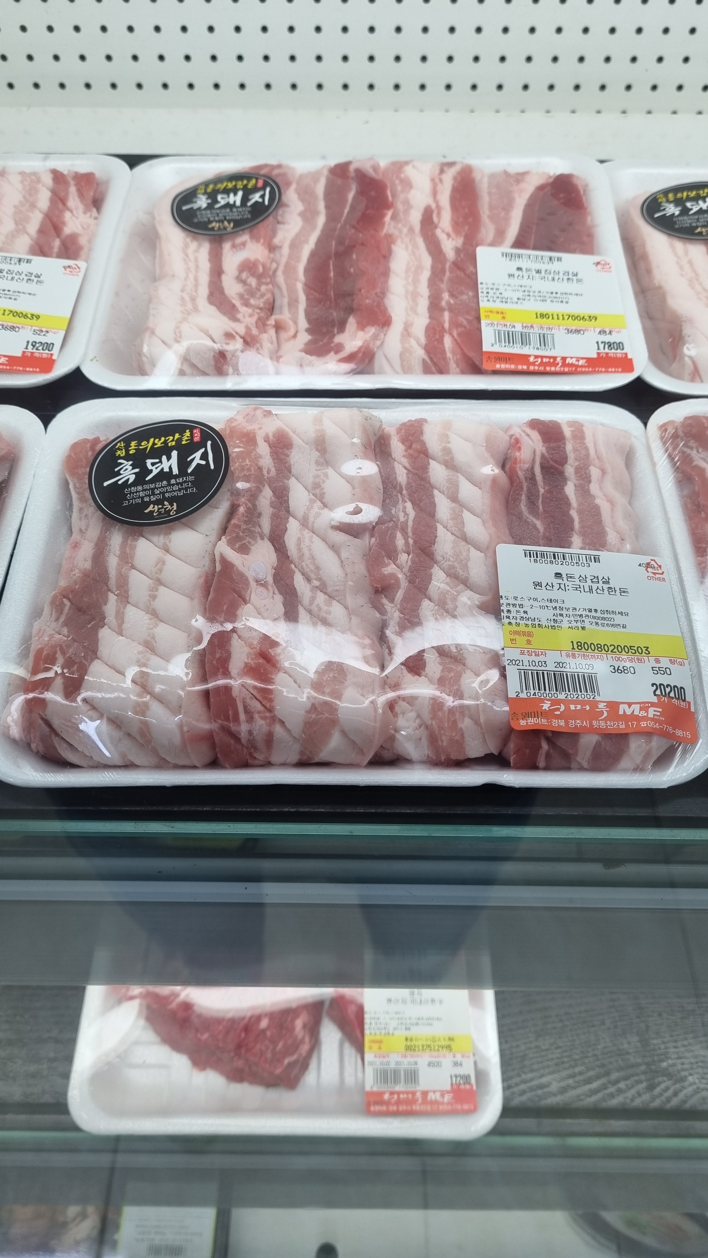 송원참숯불