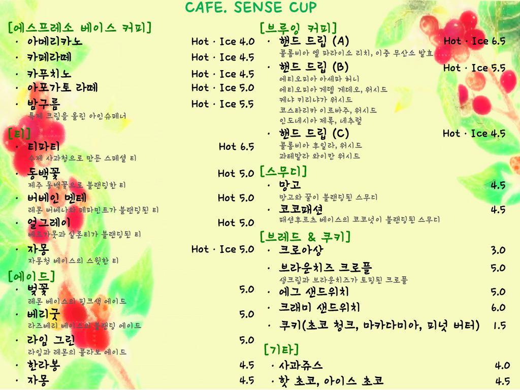 로다운컵 강원 애견맛집