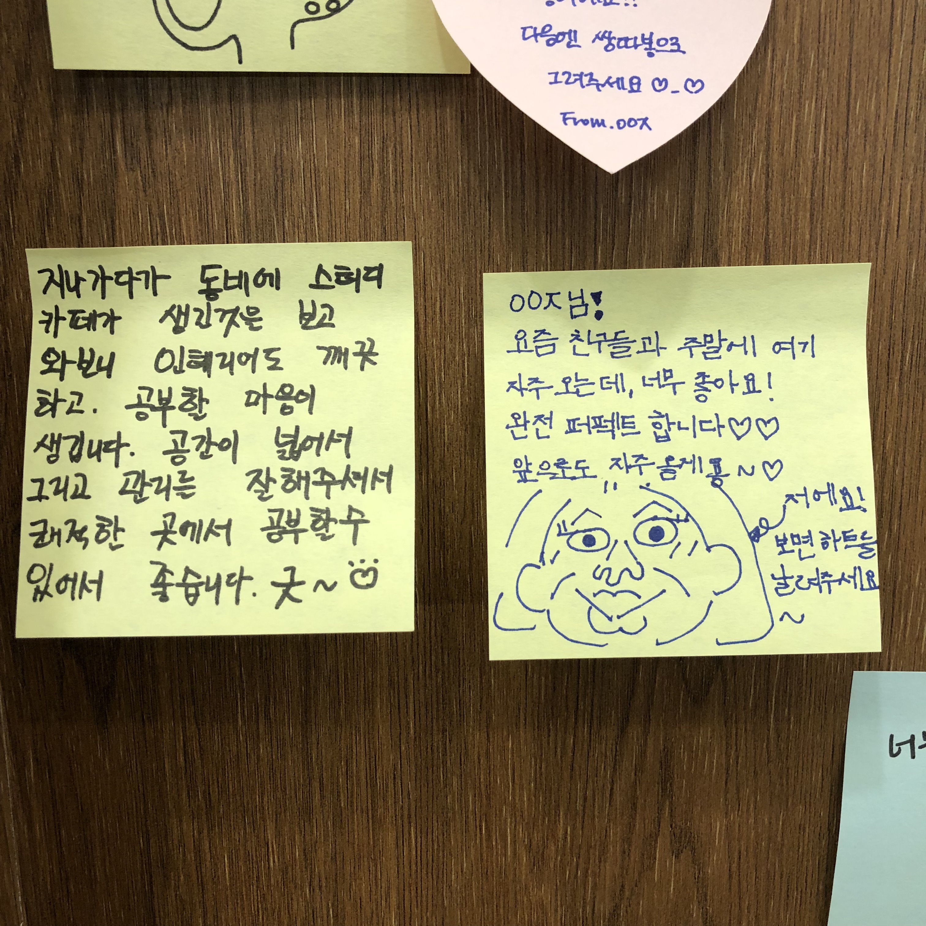 업체사진