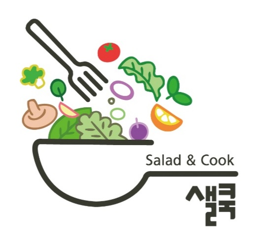 샐쿡