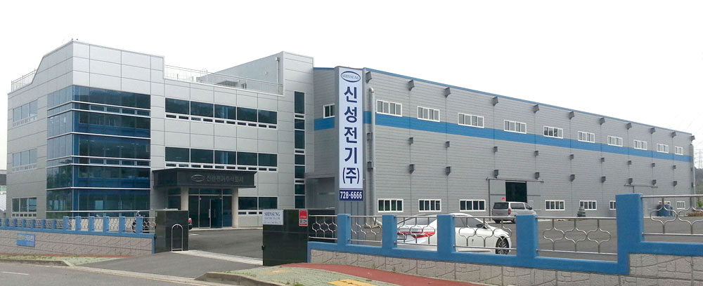 신성전기