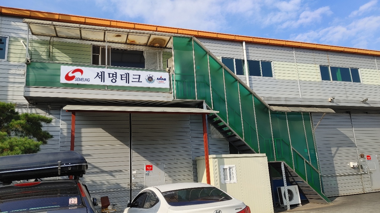 세명테크