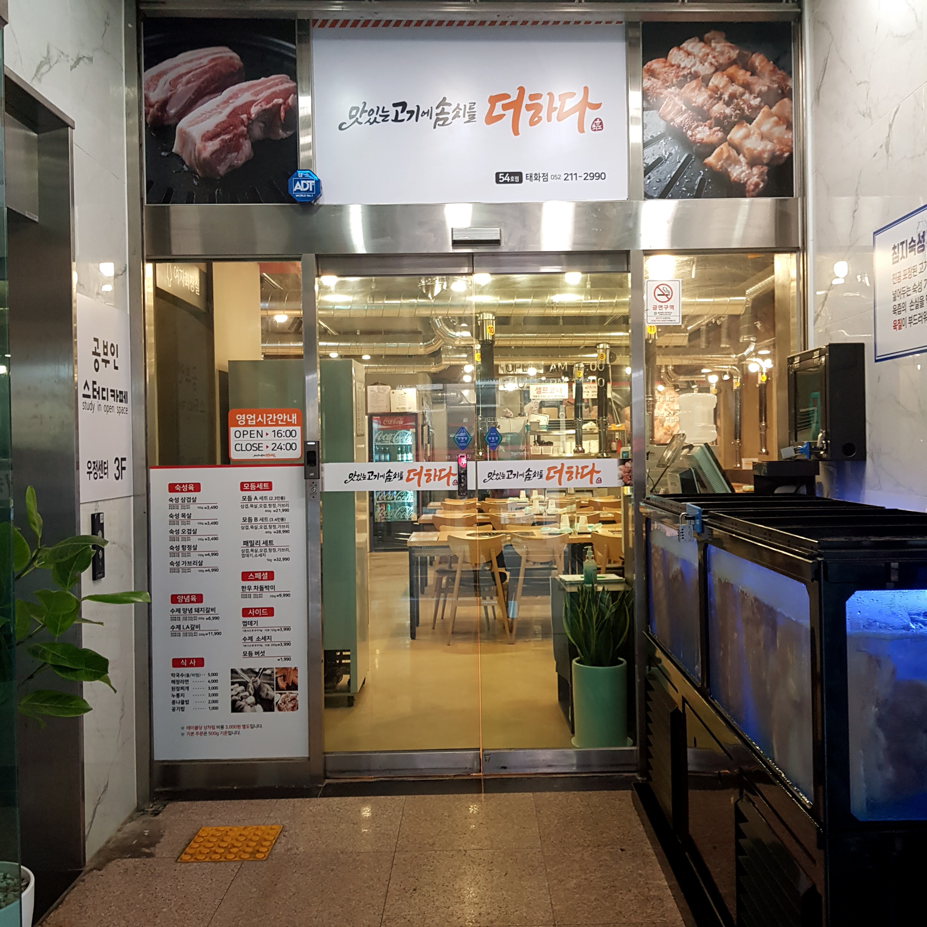 요약 정보 이미지