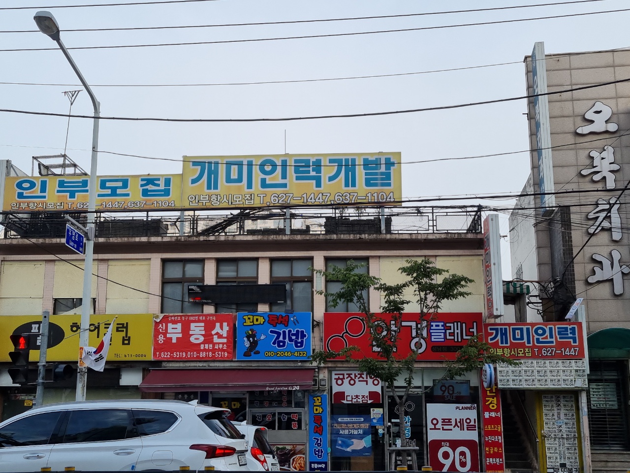 개미인력