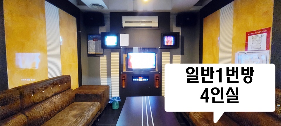 채플린노래장