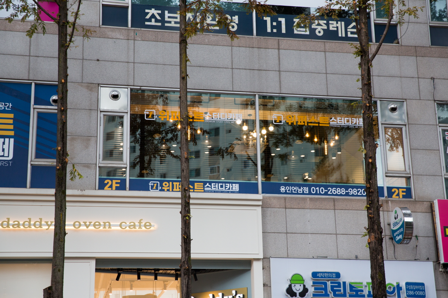 업체사진