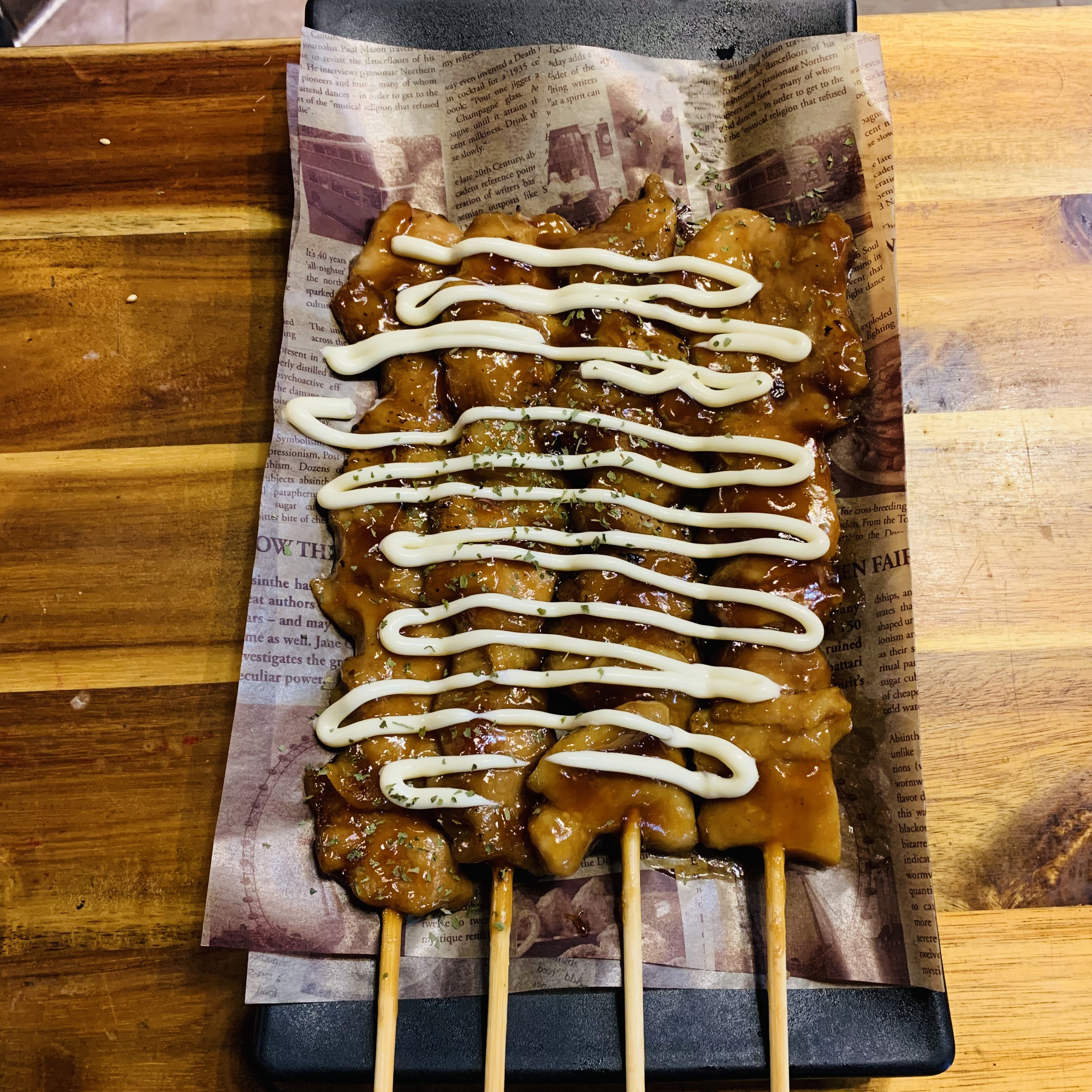 치킨하우스