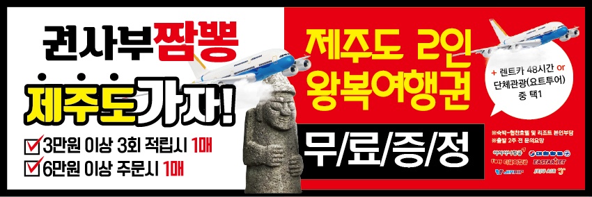 권사부