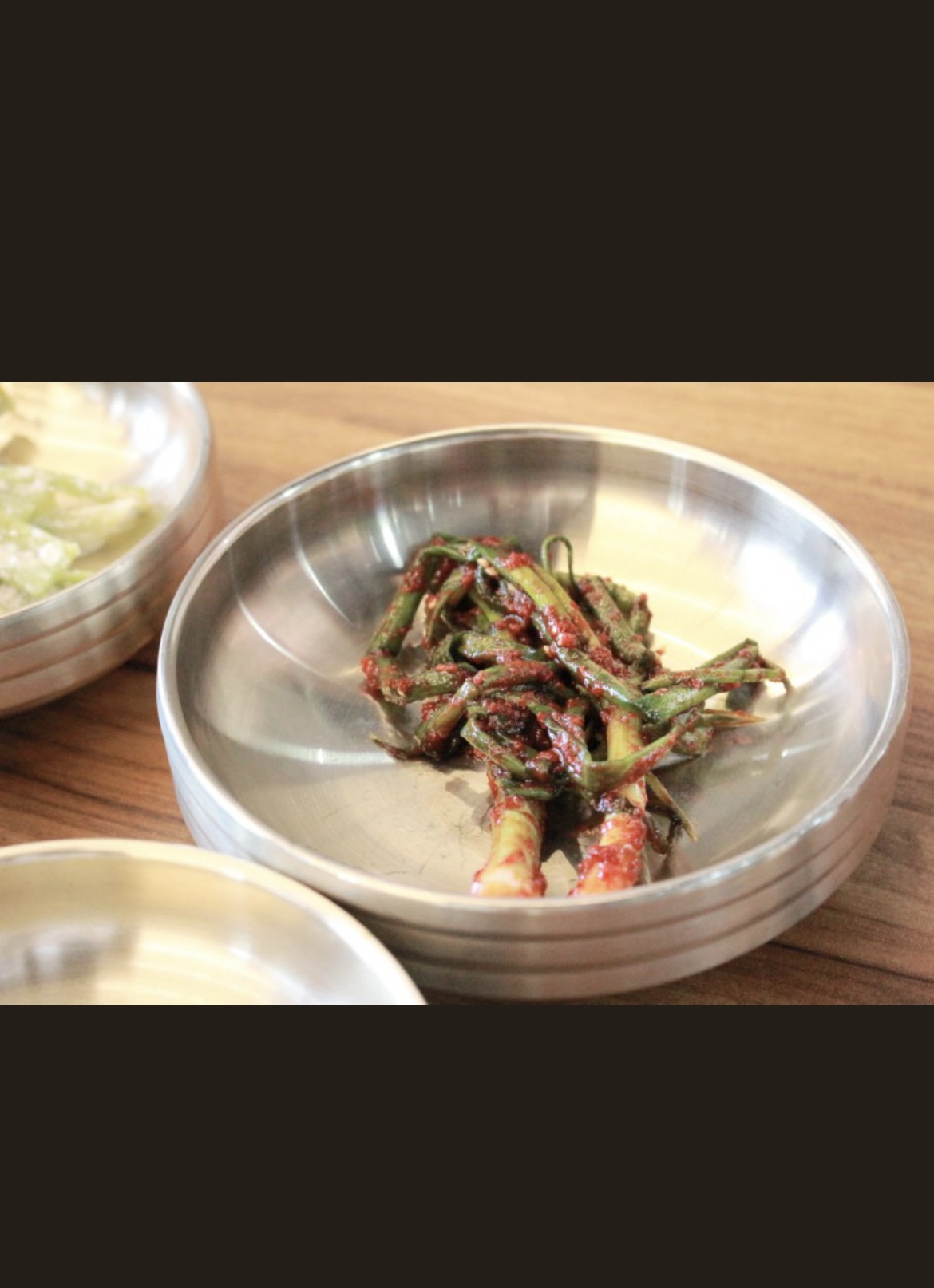 경성