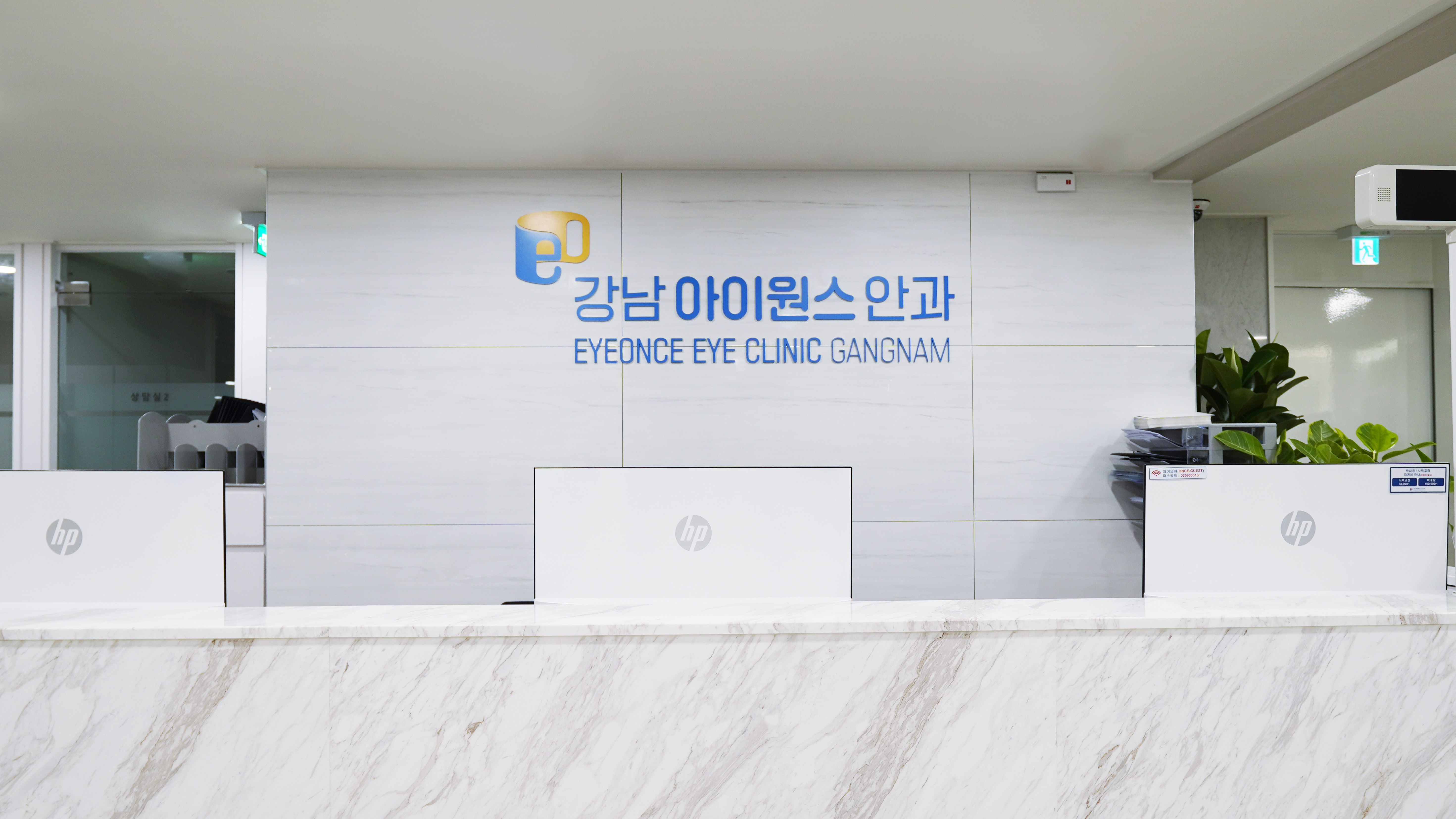 강남아이원스안과의원