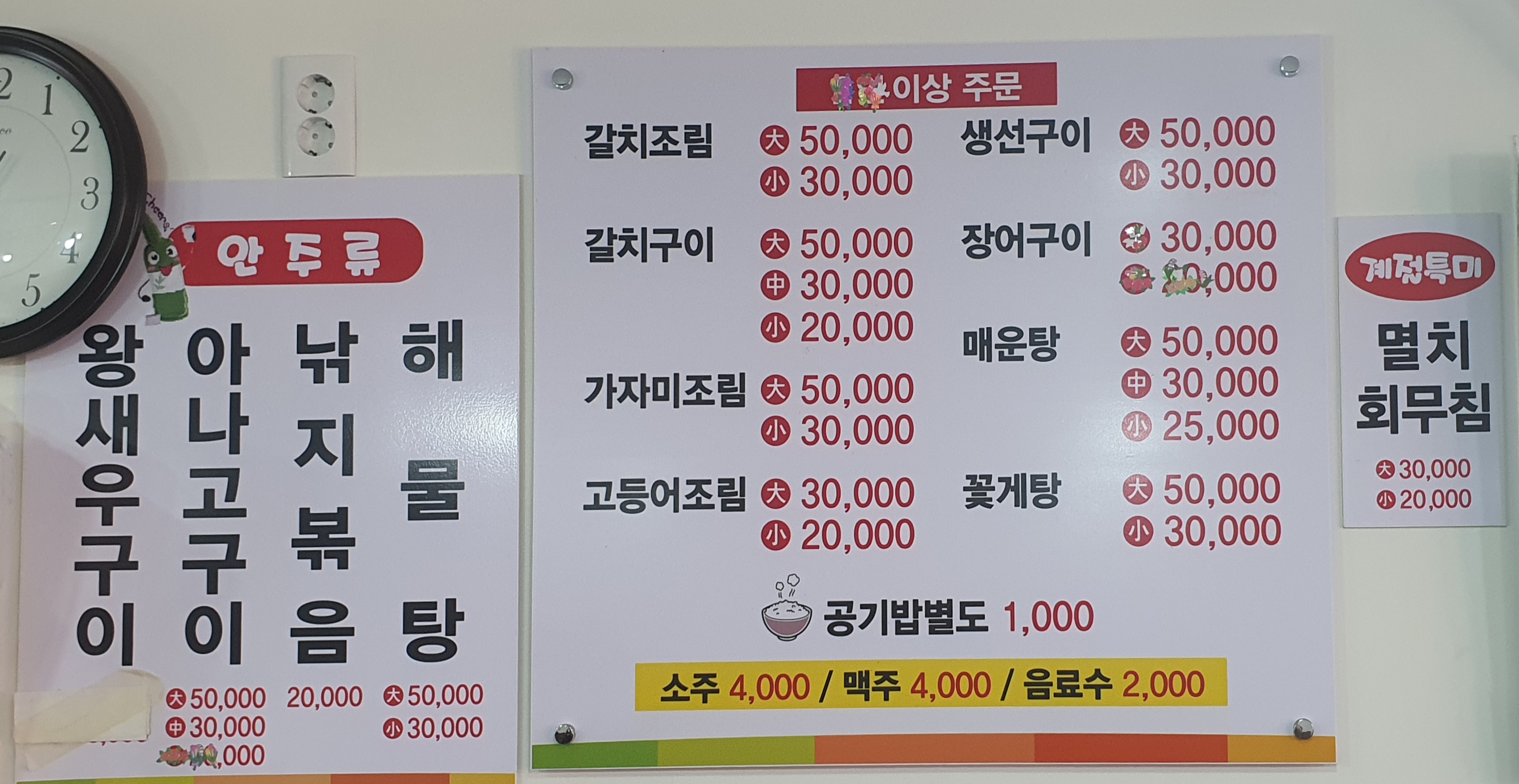 대복휴게실 경상 애견맛집