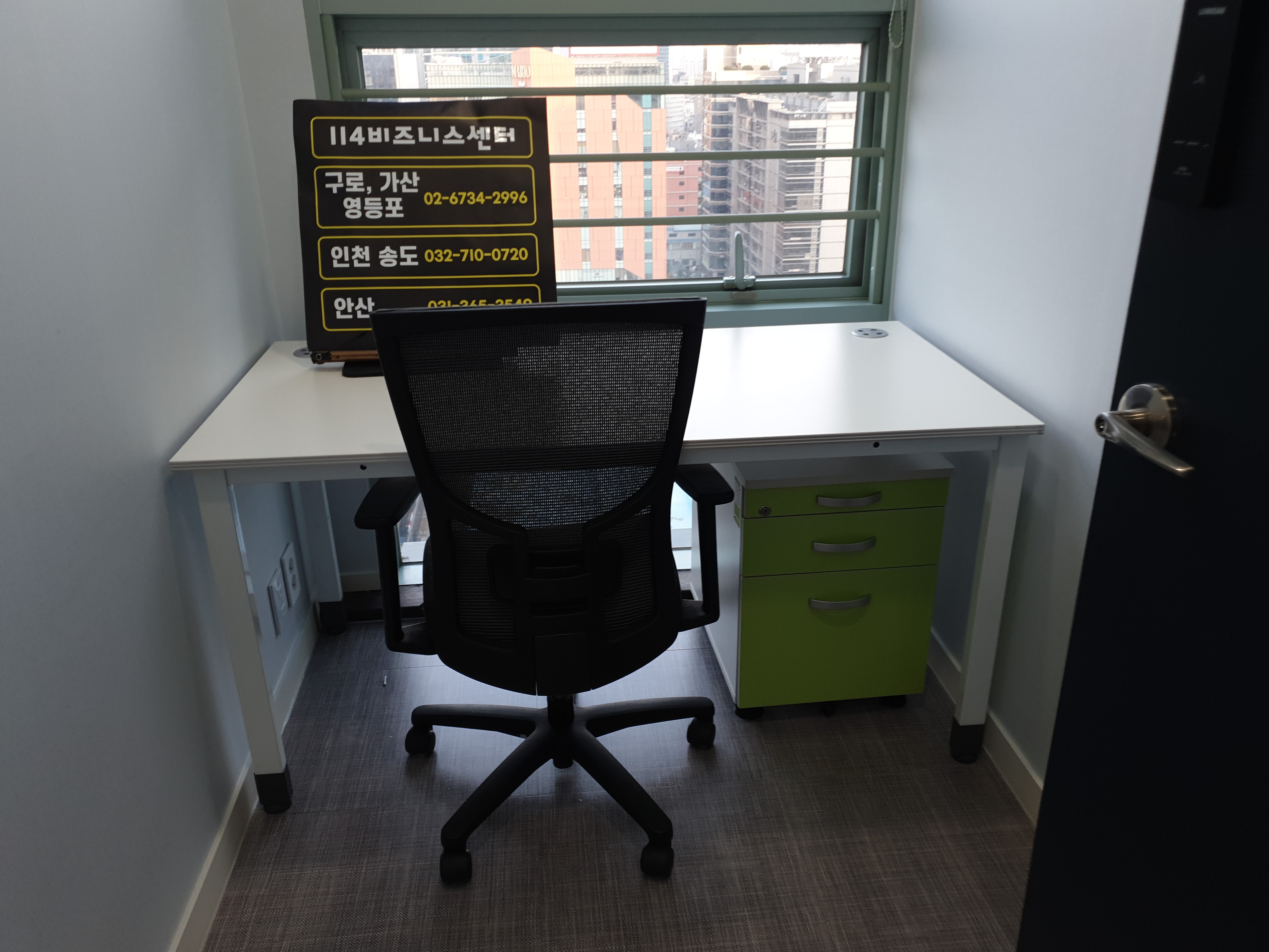 공유오피스 114 비상주사무실 강남학동점 대표 이미지