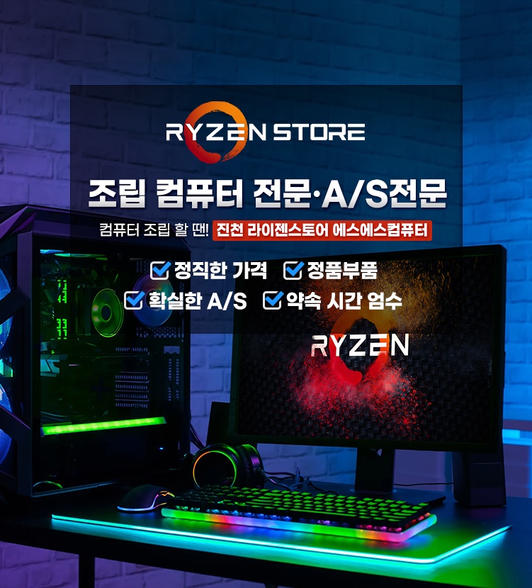 에스에스컴퓨터