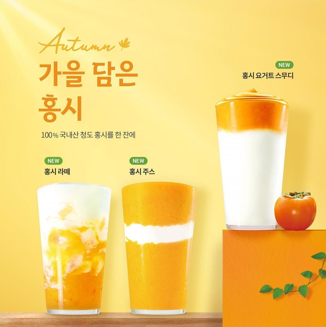 커피홀 포천화현점