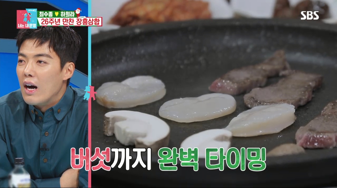 정남진한우식당