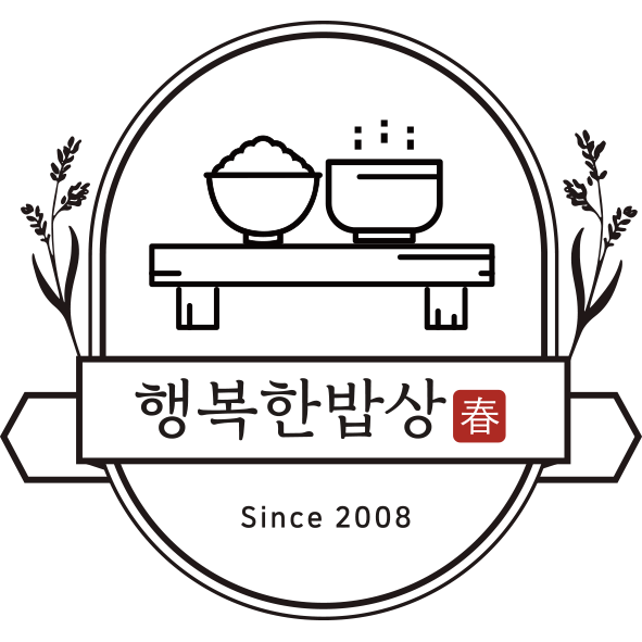 행복한밥상춘