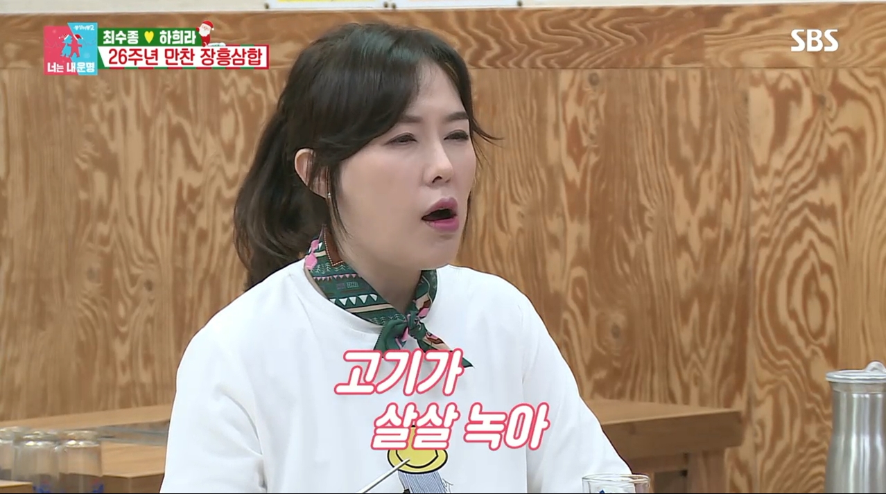정남진한우식당 대표 이미지