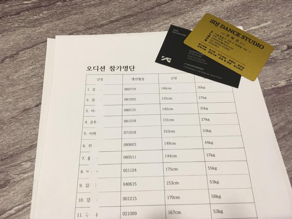 투디제이 댄스학원