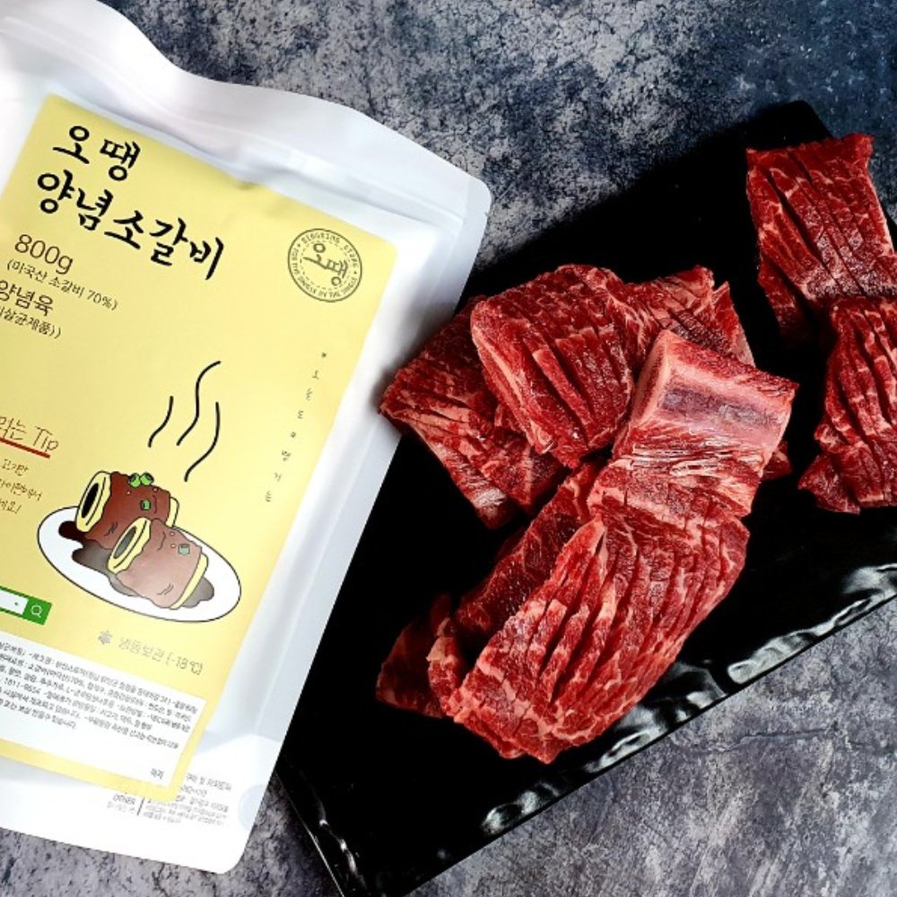 오땡축산