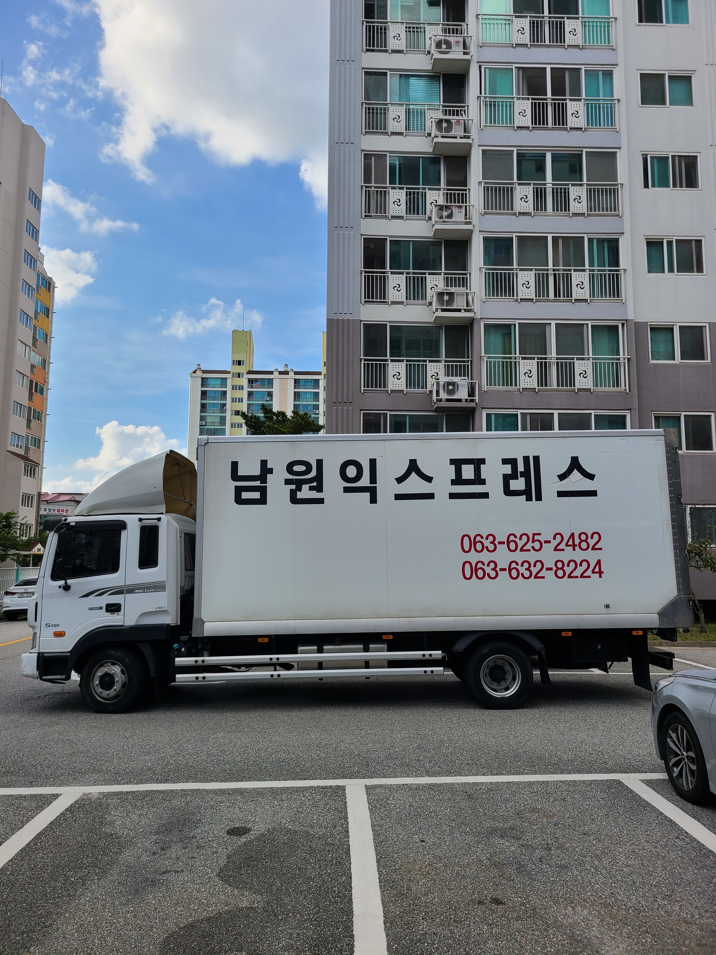 남원익스프레스 대표 이미지