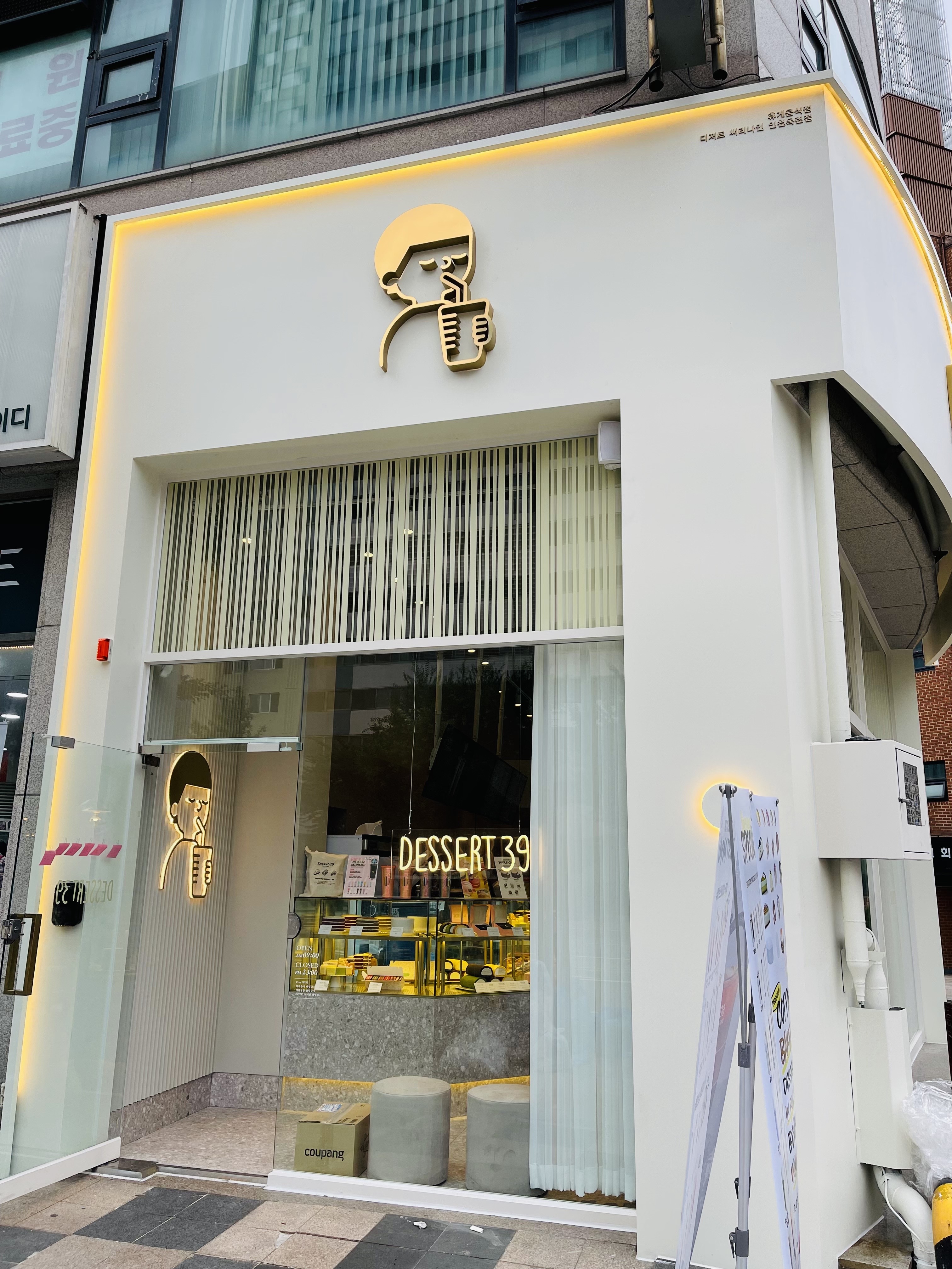 디저트39 인천옥련점