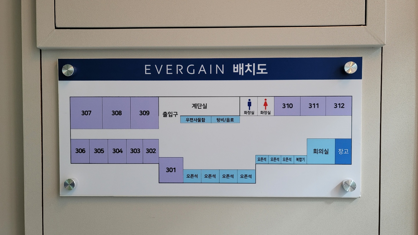 업체사진