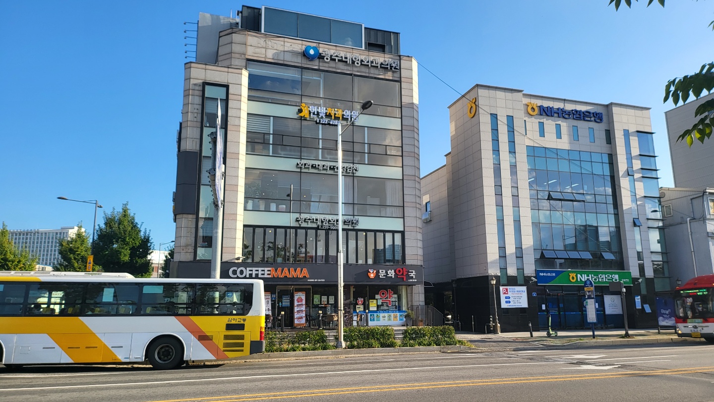 한빛치과의원
